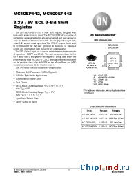 Datasheet MC10EP142FA производства ON Semiconductor