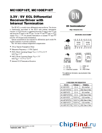 Datasheet MC10EP16TD производства ON Semiconductor