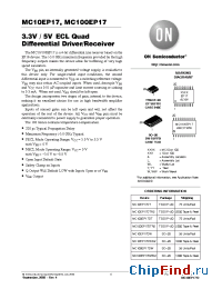 Datasheet MC10EP17DTR2 производства ON Semiconductor