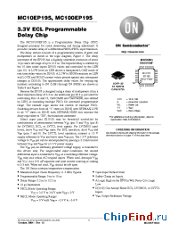 Datasheet MC10EP195FA производства ON Semiconductor
