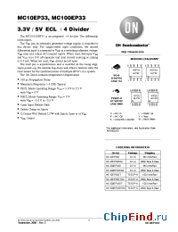 Datasheet MC10EP33DTR2 производства ON Semiconductor