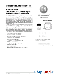 Datasheet MC10EP446FA производства ON Semiconductor