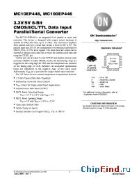Datasheet MC10EP446FAR2 производства ON Semiconductor