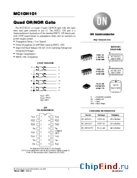 Datasheet MC10H101ML2 производства ON Semiconductor
