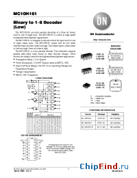 Datasheet MC10H161ML2 manufacturer ON Semiconductor