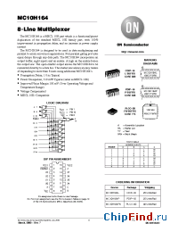 Datasheet MC10H164FN manufacturer ON Semiconductor