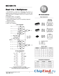 Datasheet MC10H174MEL manufacturer ON Semiconductor