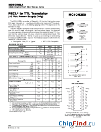 Datasheet MC10H350 производства ON Semiconductor