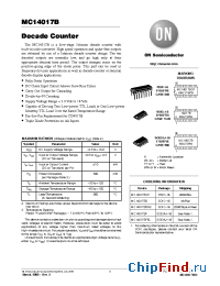 Datasheet MC14017BDR2 manufacturer ON Semiconductor