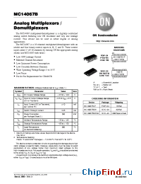 Datasheet MC14067B производства ON Semiconductor
