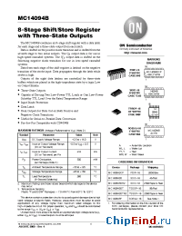 Datasheet MC14094BFR2 производства ON Semiconductor