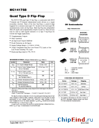 Datasheet MC14175BFEL производства ON Semiconductor
