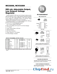 Datasheet MC33269DTRK производства ON Semiconductor