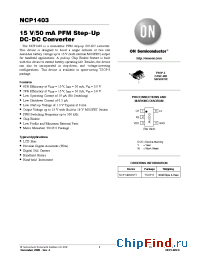 Datasheet NCP1403SNT1 manufacturer ON Semiconductor