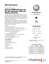 Datasheet NCP1404SN50T1 производства ON Semiconductor