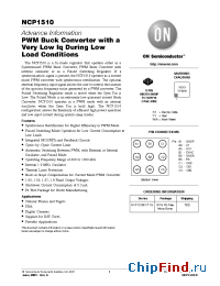Datasheet NCP1510FCT1G производства ON Semiconductor