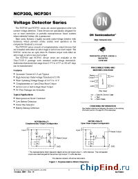 Datasheet NCP301HSN12T1 производства ON Semiconductor