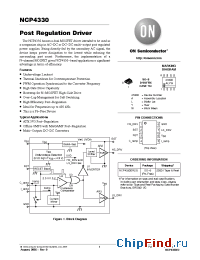 Datasheet NCP4330 производства ON Semiconductor