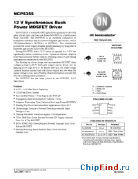 Datasheet NCP5355D производства ON Semiconductor