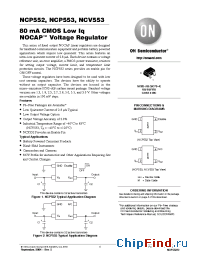 Datasheet NCP552SQ30T1 manufacturer ON Semiconductor