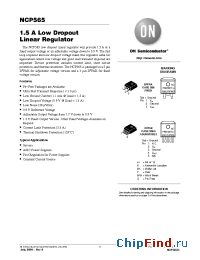 Datasheet NCP565D2T производства ON Semiconductor