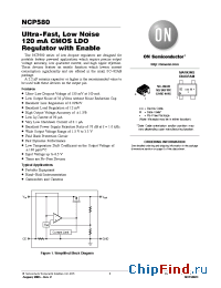 Datasheet NCP580SQ25T1G manufacturer ON Semiconductor