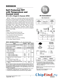 Datasheet NID5003NT4 manufacturer ON Semiconductor