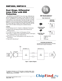 Datasheet NMF3010 производства ON Semiconductor