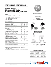 Datasheet NTD70N03R-001 manufacturer ON Semiconductor