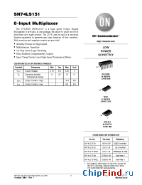 Datasheet SN74LS151MEL manufacturer ON Semiconductor