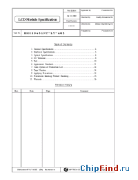 Datasheet DMC20481NY-LY-AGE manufacturer Optrex