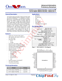Datasheet OV7411N manufacturer OmniVision