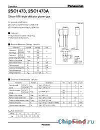 Datasheet 2SA1018 manufacturer Panasonic