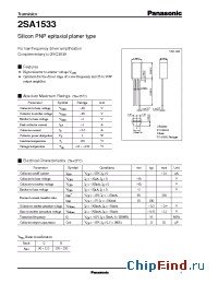 Datasheet 2SA1533 manufacturer Panasonic