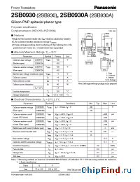 Datasheet 2SB0930 manufacturer Panasonic