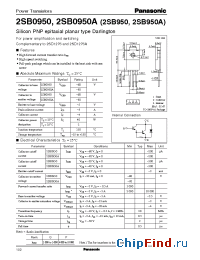 Datasheet 2SB09502SB950 manufacturer Panasonic