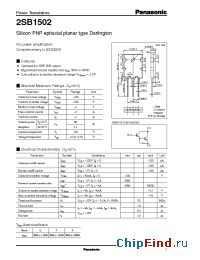 Datasheet 2SB1502 manufacturer Panasonic