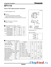 Datasheet 2SB1537 manufacturer Panasonic