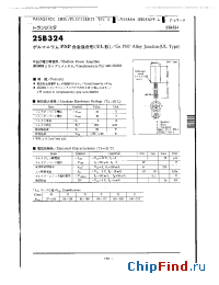 Datasheet 2SB324 manufacturer Panasonic