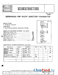 Datasheet 2SB493 manufacturer Panasonic