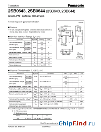 Datasheet 2SB644 manufacturer Panasonic