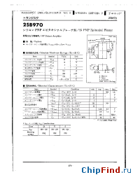 Datasheet 2SB977 производства Panasonic