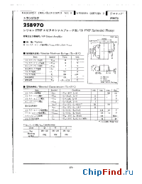 Datasheet 2SB977A manufacturer Panasonic