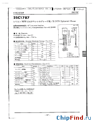 Datasheet 2SC1787 manufacturer Panasonic