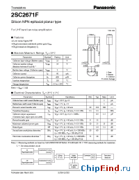 Datasheet 2SC2671F производства Panasonic