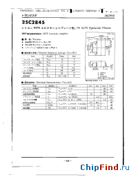 Datasheet 2SC2851 manufacturer Panasonic
