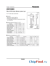 Datasheet 2SC3063 manufacturer Panasonic