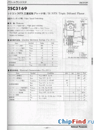 Datasheet 2SC3169 manufacturer Panasonic