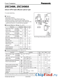 Datasheet 2SC3496 производства Panasonic