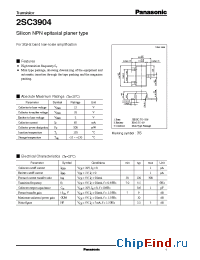 Datasheet 2SC3904 manufacturer Panasonic